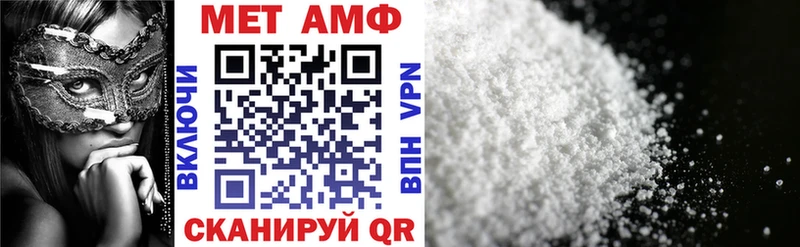 Amphetamine VHQ  Валуйки 