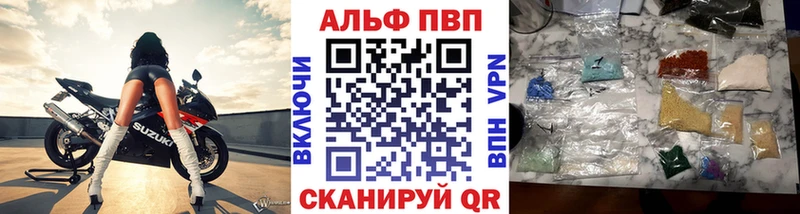 продажа наркотиков  Валуйки  omg зеркало  Alfa_PVP Crystall 