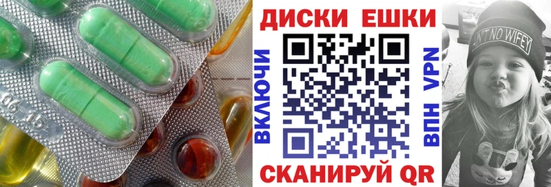 хочу   Валуйки  Ecstasy MDMA 
