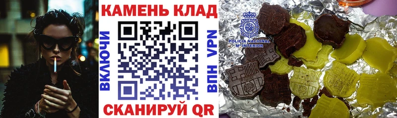 гидра ТОР  Валуйки  ГАШ индика сатива  где продают  
