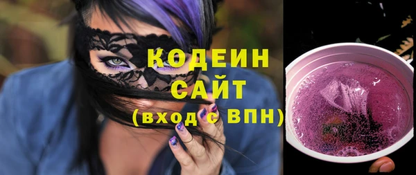 меф VHQ Беломорск