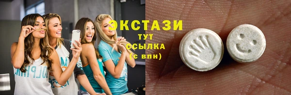 скорость mdpv Белокуриха