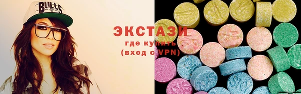 альфа пвп Богородицк