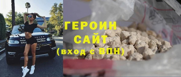 меф VHQ Беломорск