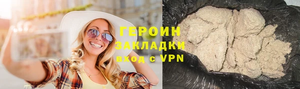 альфа пвп Богородицк