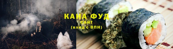 альфа пвп Богородицк