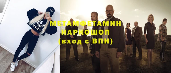 мяу мяу кристалл Белоозёрский
