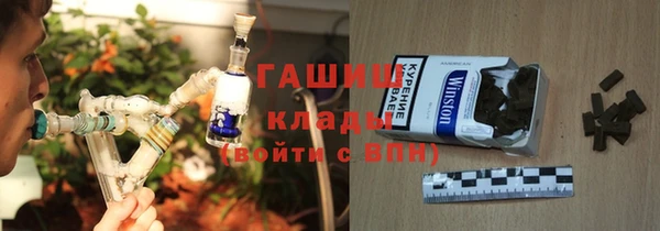 гидра Осташков