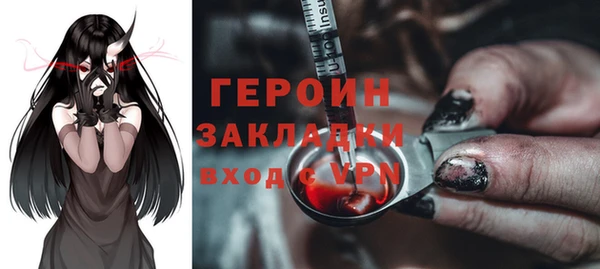 меф VHQ Беломорск