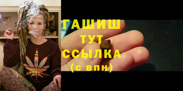 мяу мяу кристалл Белоозёрский