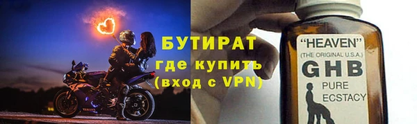 меф VHQ Беломорск