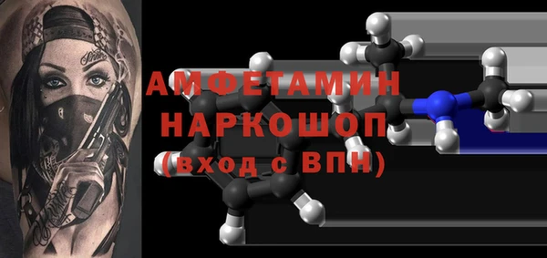 скорость mdpv Белокуриха