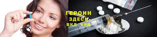 альфа пвп Богородицк