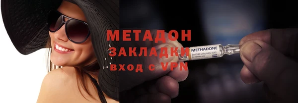 скорость mdpv Белокуриха