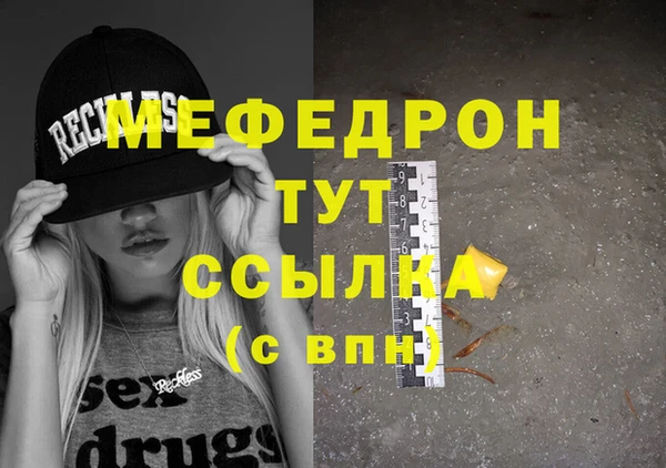 каннабис Бородино