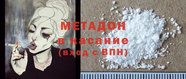 2c-b Бугульма