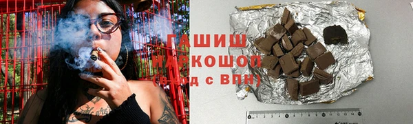 дистиллят марихуана Осинники