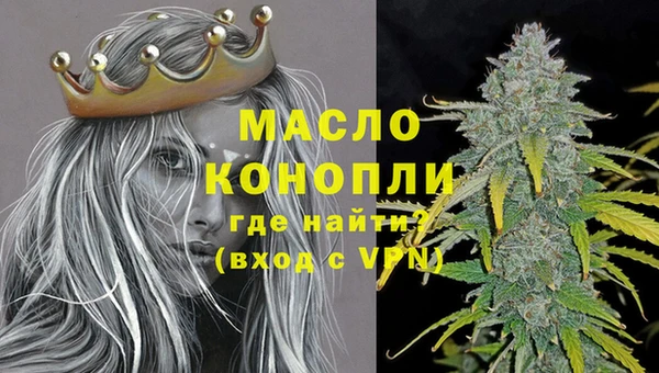 меф VHQ Беломорск