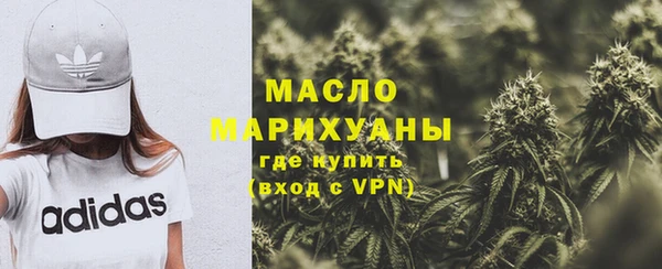 герыч Бронницы