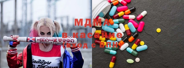альфа пвп Богородицк