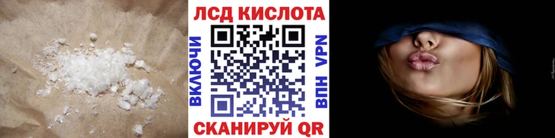 LSD-25 экстази ecstasy  Валуйки 