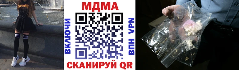 MDMA молли  хочу наркоту  Валуйки 